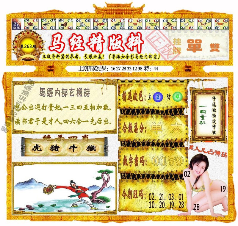 更新中